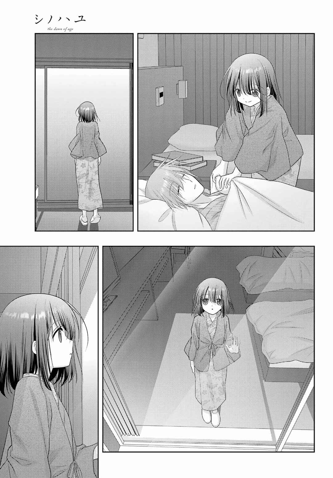 Page 21 Chapter 113 Shinohayu - The Dawn of Age