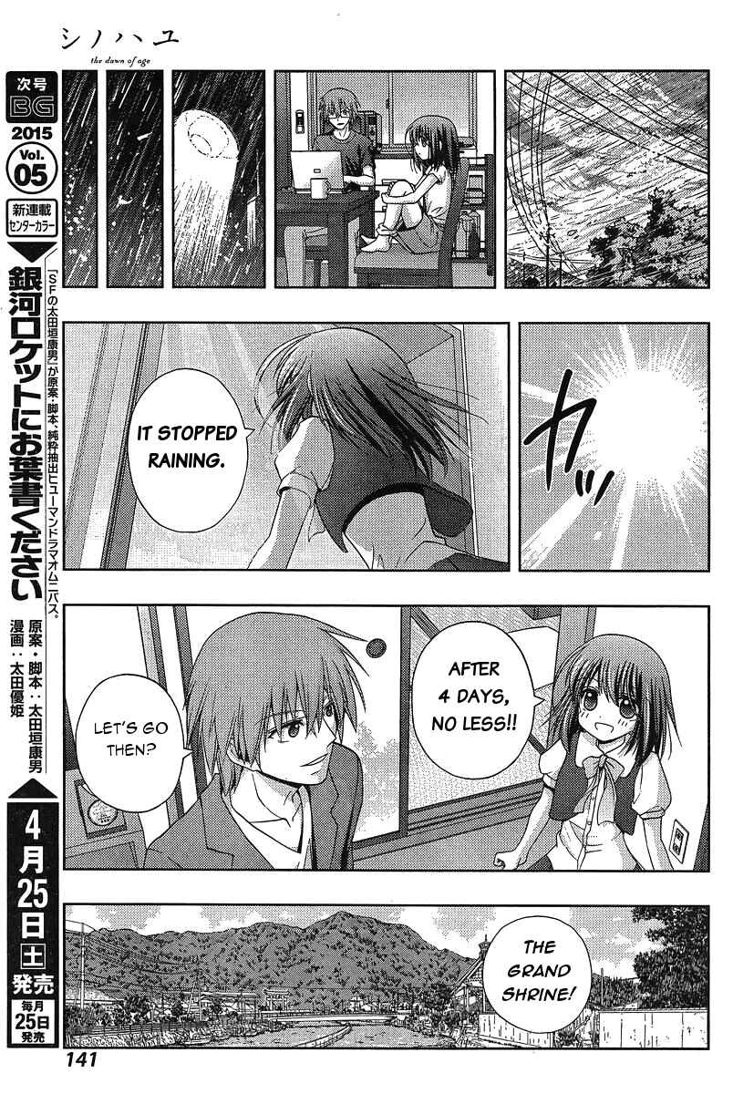 Page 24 Chapter 19 Shinohayu - The Dawn of Age
