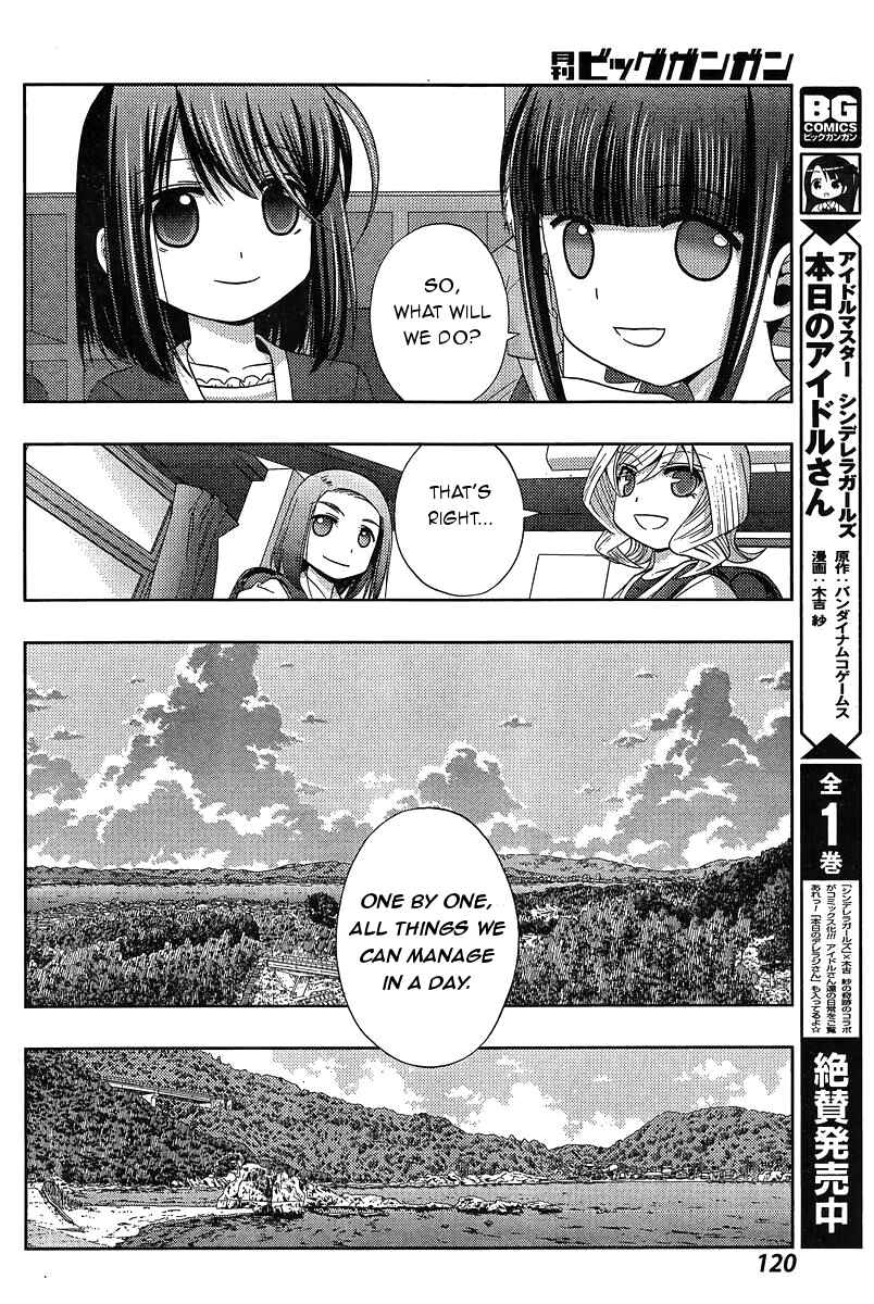 Page 4 Chapter 19 Shinohayu - The Dawn of Age