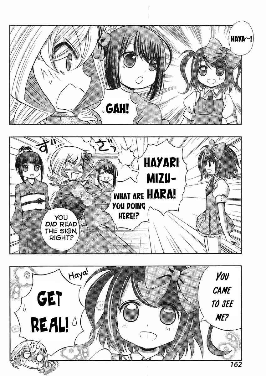 Page 11 Chapter 8 Shinohayu - The Dawn of Age