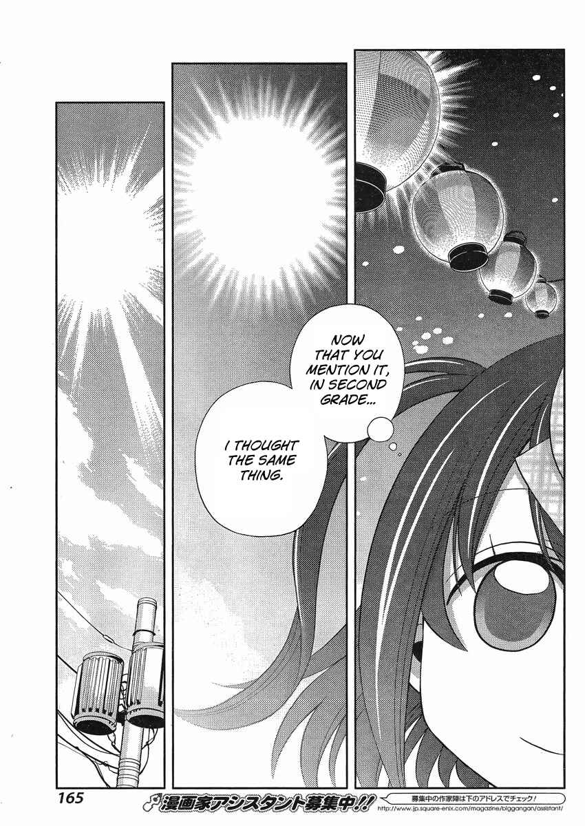 Page 14 Chapter 8 Shinohayu - The Dawn of Age