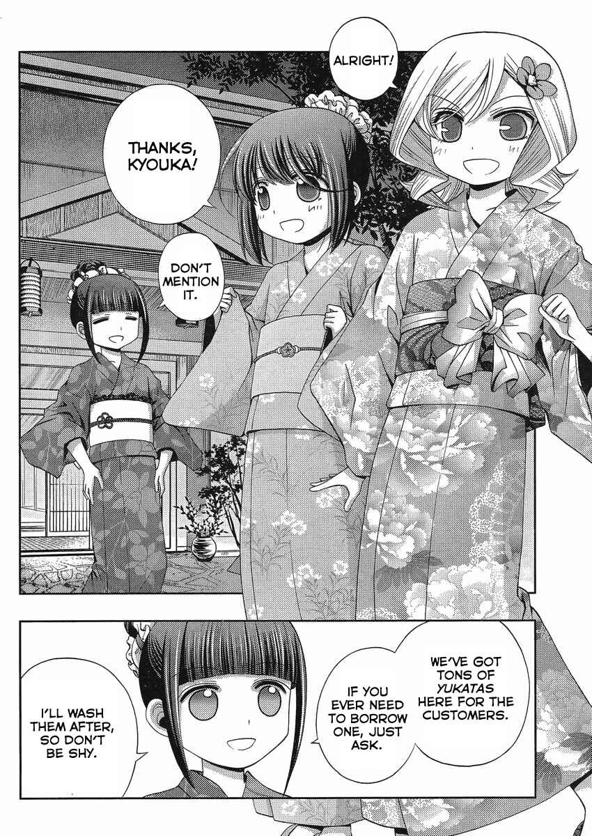 Page 7 Chapter 8 Shinohayu - The Dawn of Age
