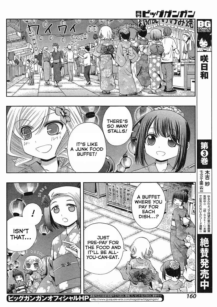 Page 9 Chapter 8 Shinohayu - The Dawn of Age