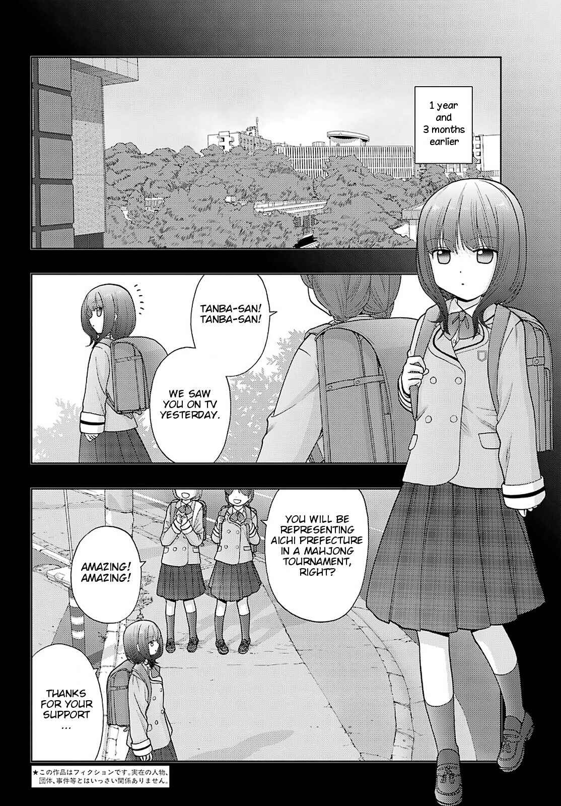 Page 3 Chapter 87 Shinohayu - The Dawn of Age
