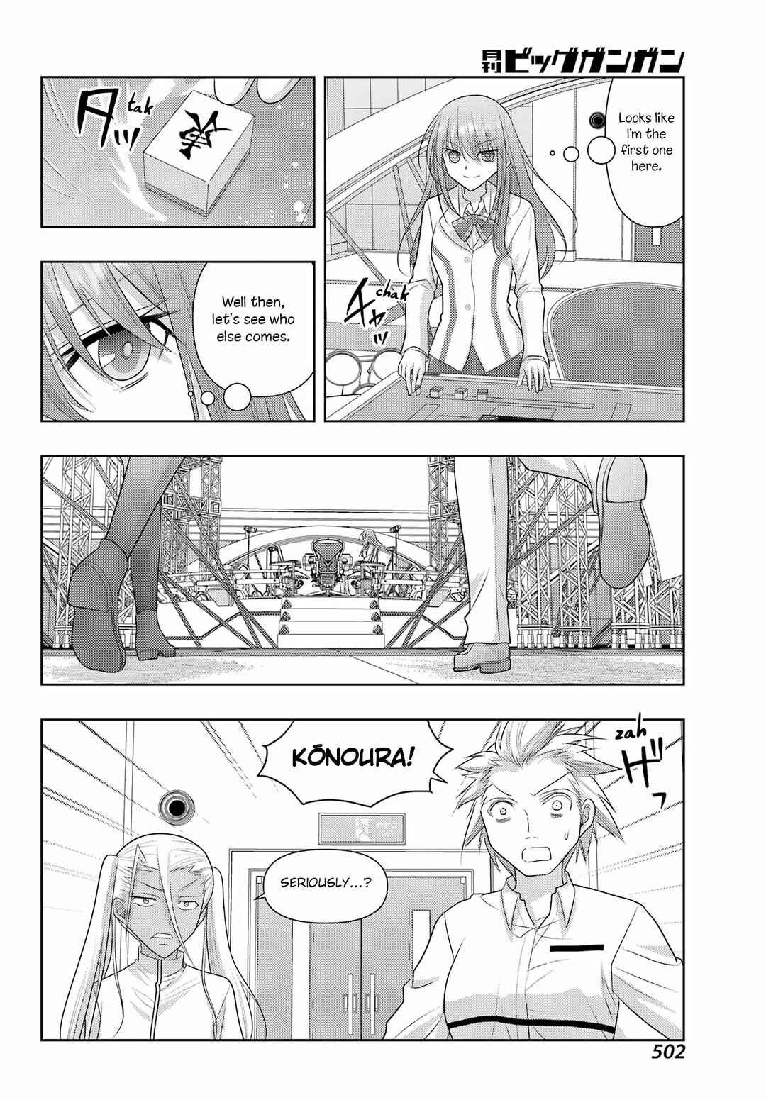 Page 7 Chapter 132 Shinohayu - The Dawn of Age