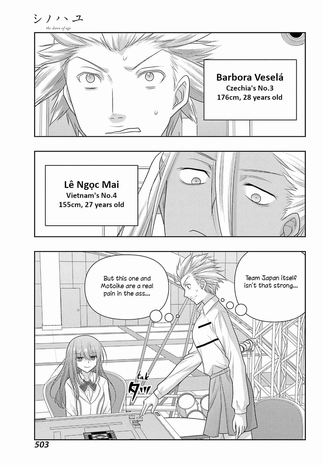 Page 8 Chapter 132 Shinohayu - The Dawn of Age