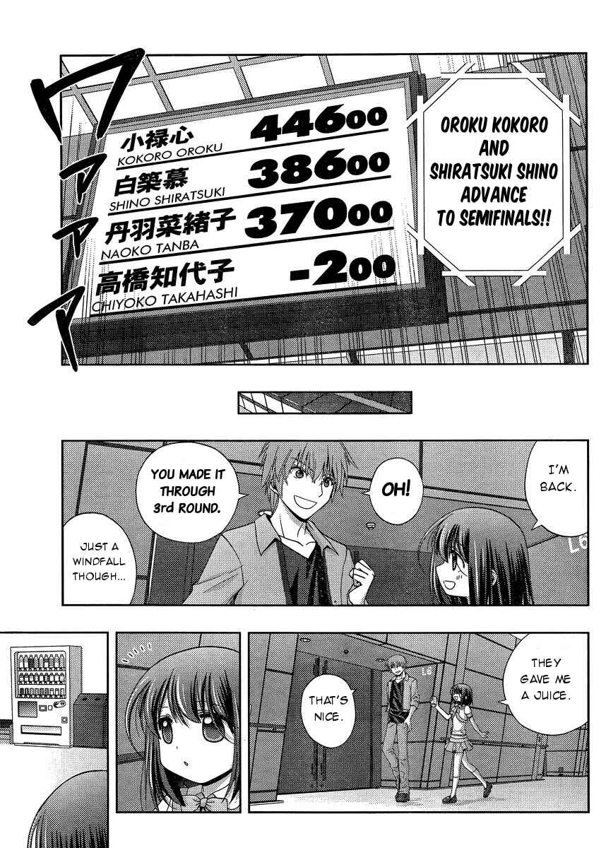 Page 24 Chapter 22 Shinohayu - The Dawn of Age