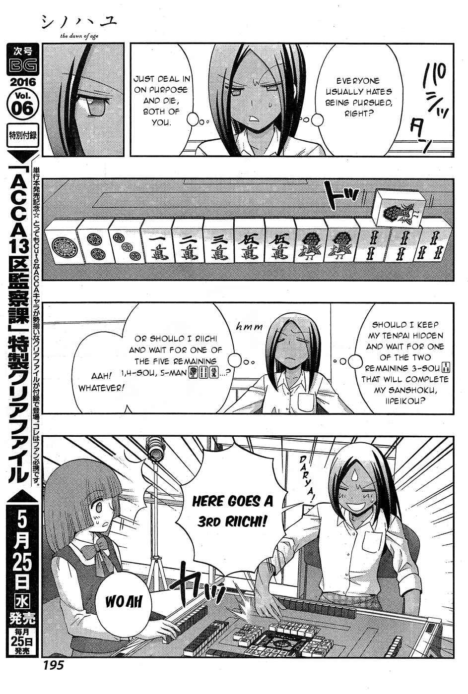 Page 27 Chapter 32 Shinohayu - The Dawn of Age