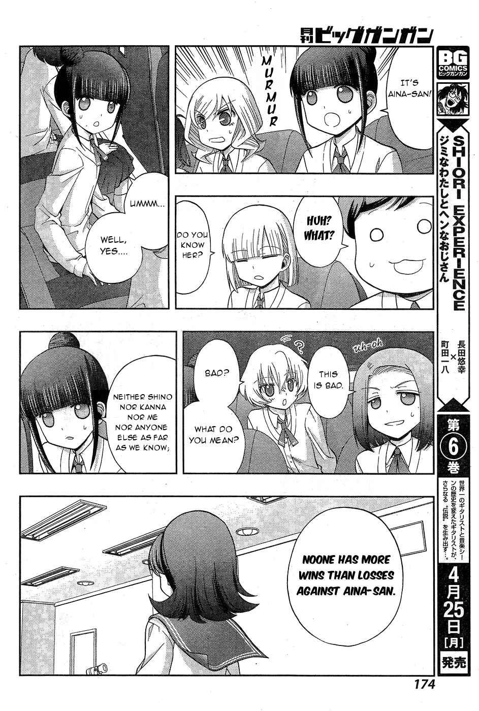 Page 6 Chapter 32 Shinohayu - The Dawn of Age