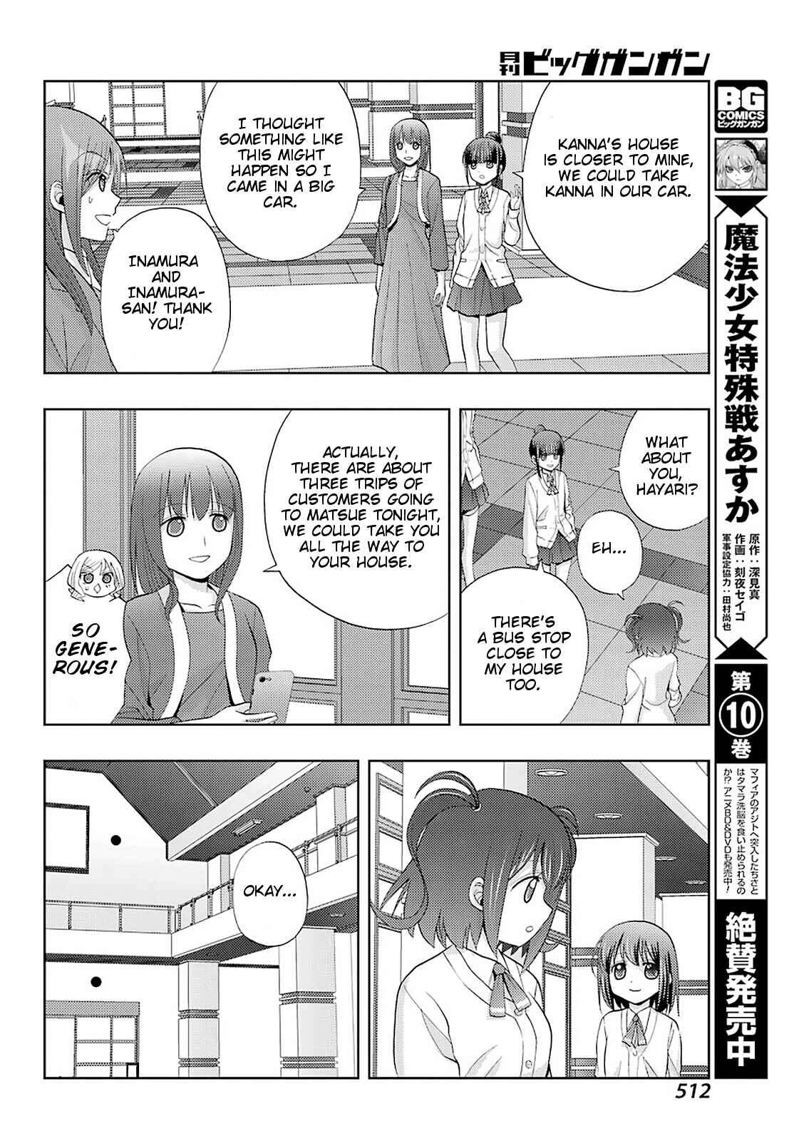 Page 20 Chapter 70 Shinohayu - The Dawn of Age