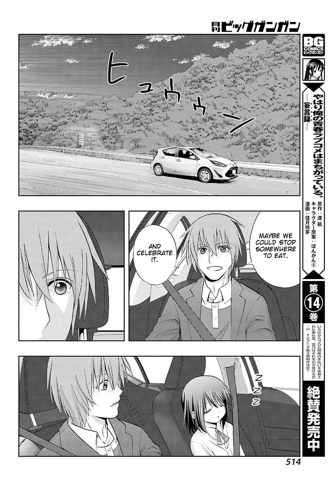 Page 22 Chapter 70 Shinohayu - The Dawn of Age