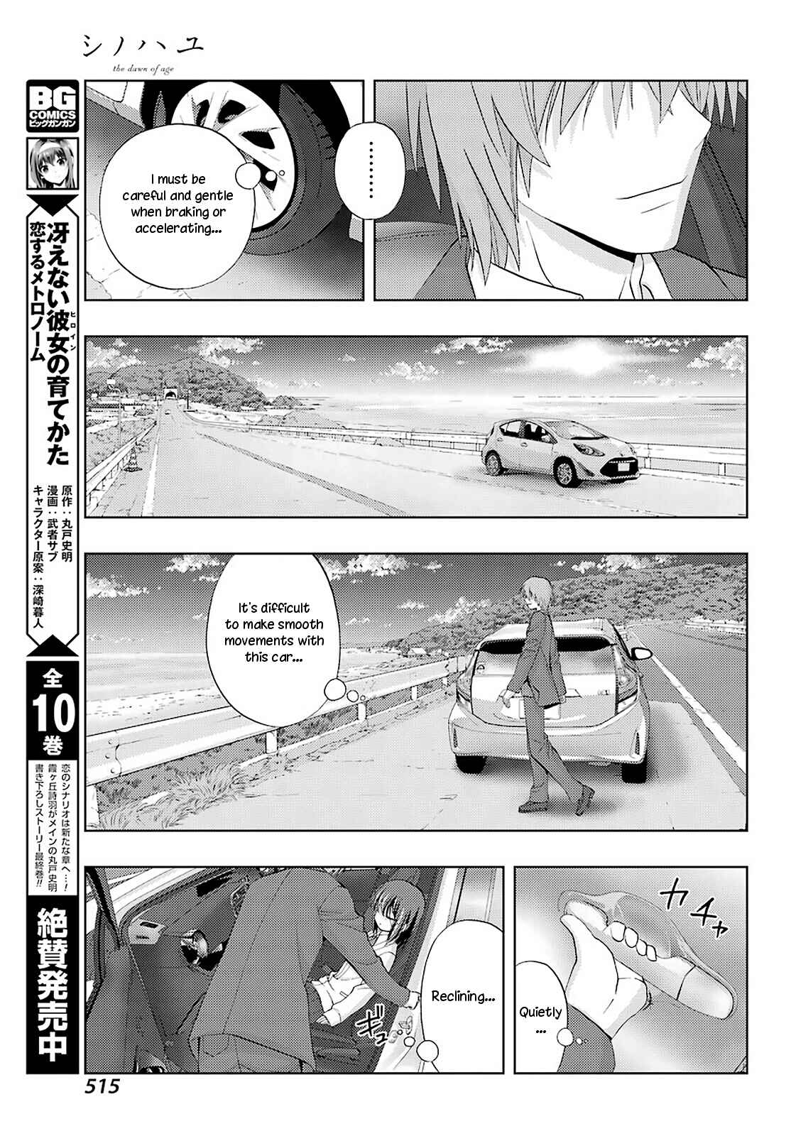 Page 23 Chapter 70 Shinohayu - The Dawn of Age