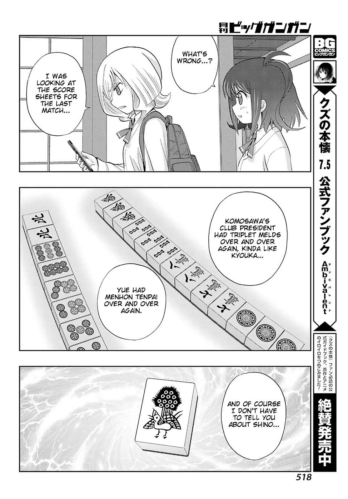 Page 26 Chapter 70 Shinohayu - The Dawn of Age