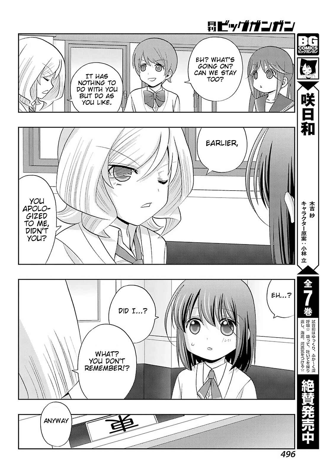 Page 4 Chapter 70 Shinohayu - The Dawn of Age
