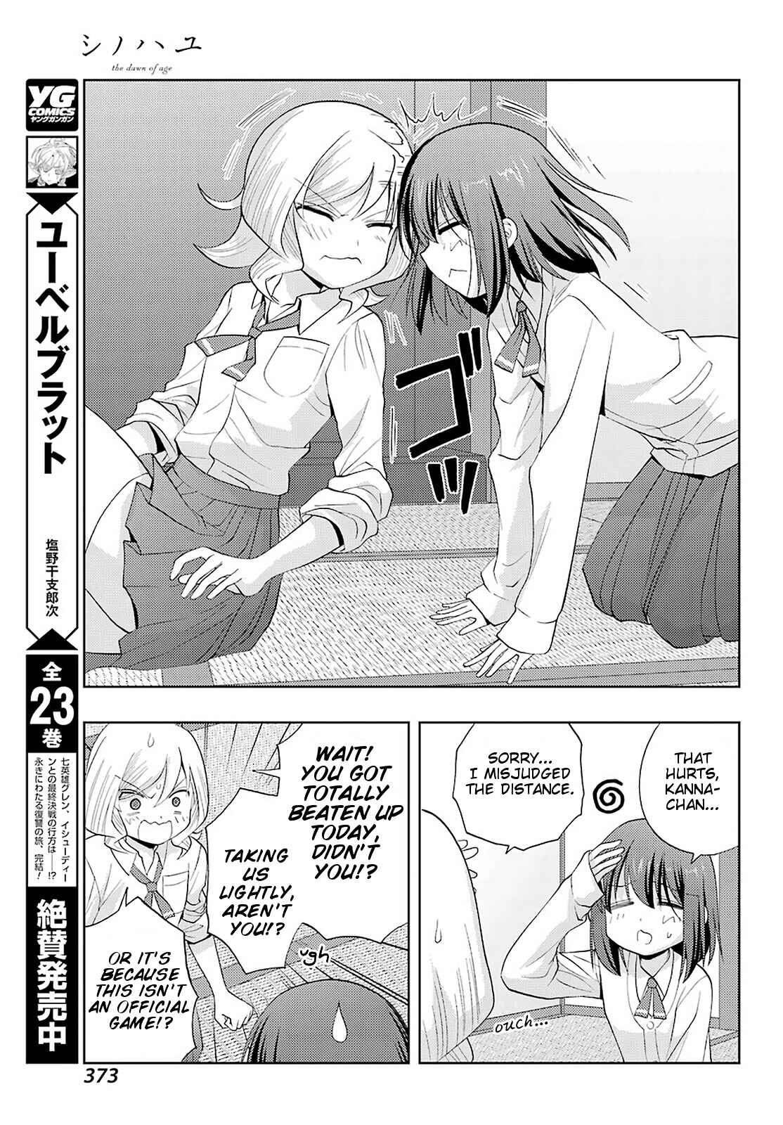 Page 11 Chapter 74 Shinohayu - The Dawn of Age