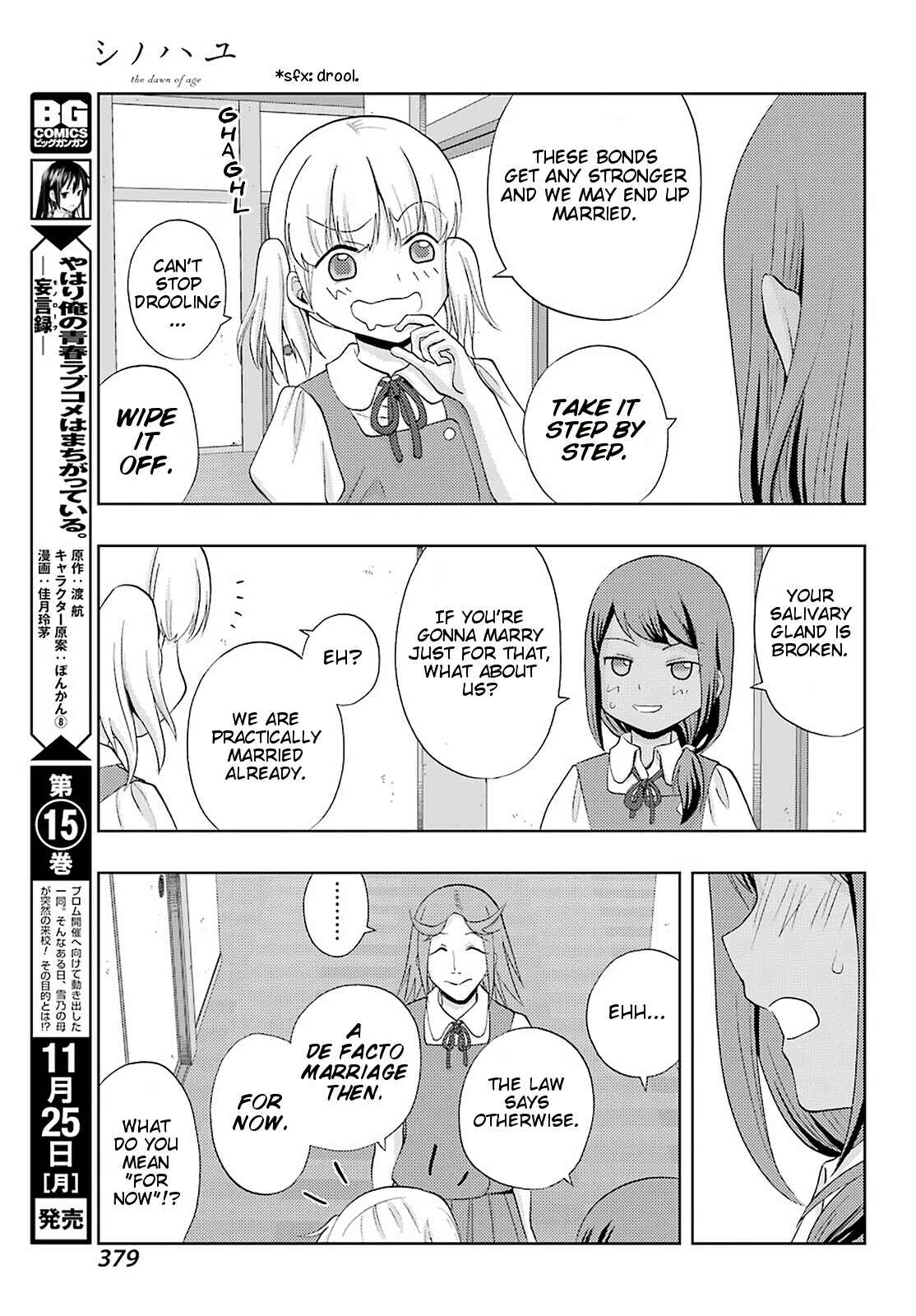 Page 17 Chapter 74 Shinohayu - The Dawn of Age