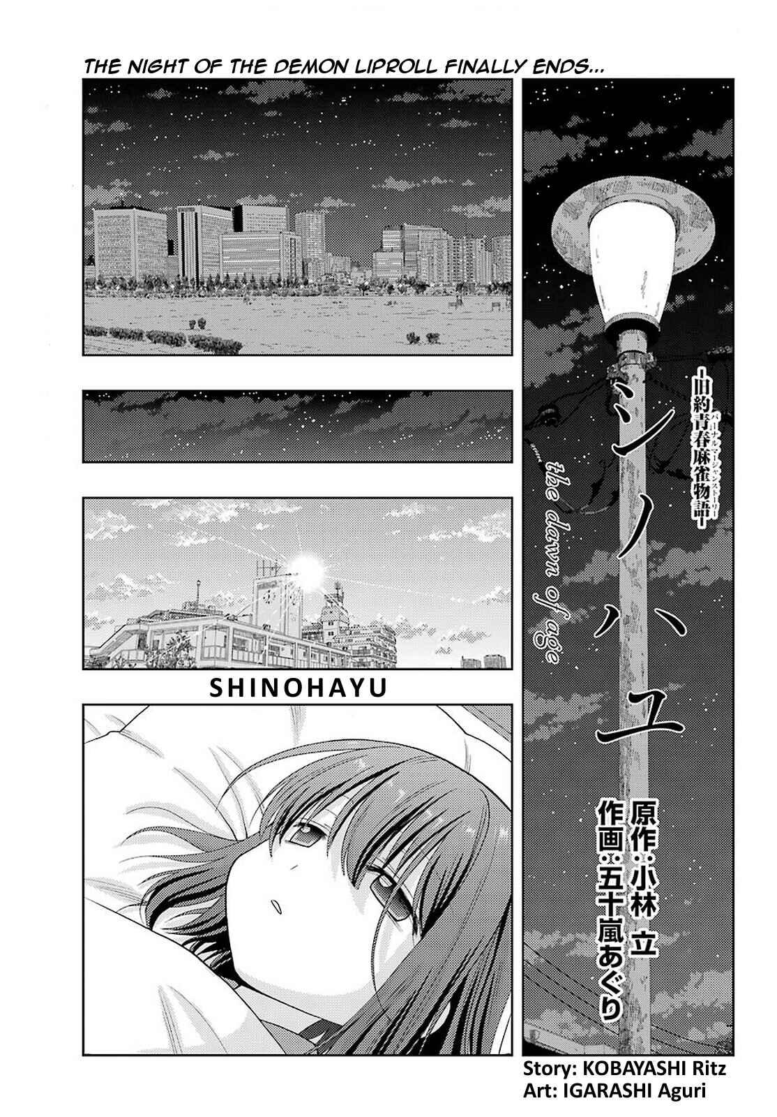 Page 1 Chapter 86 Shinohayu - The Dawn of Age