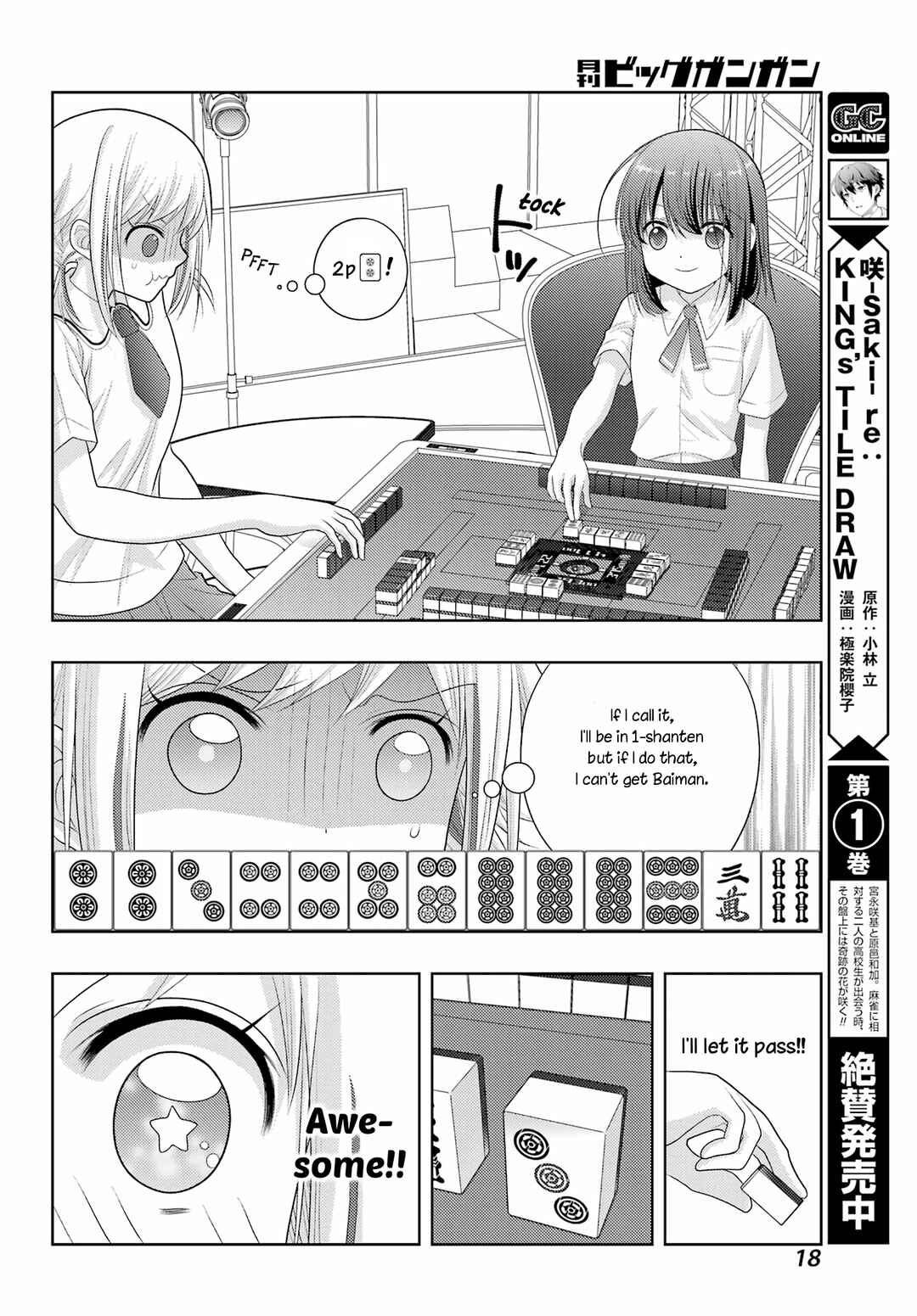 Page 11 Chapter 98 Shinohayu - The Dawn of Age