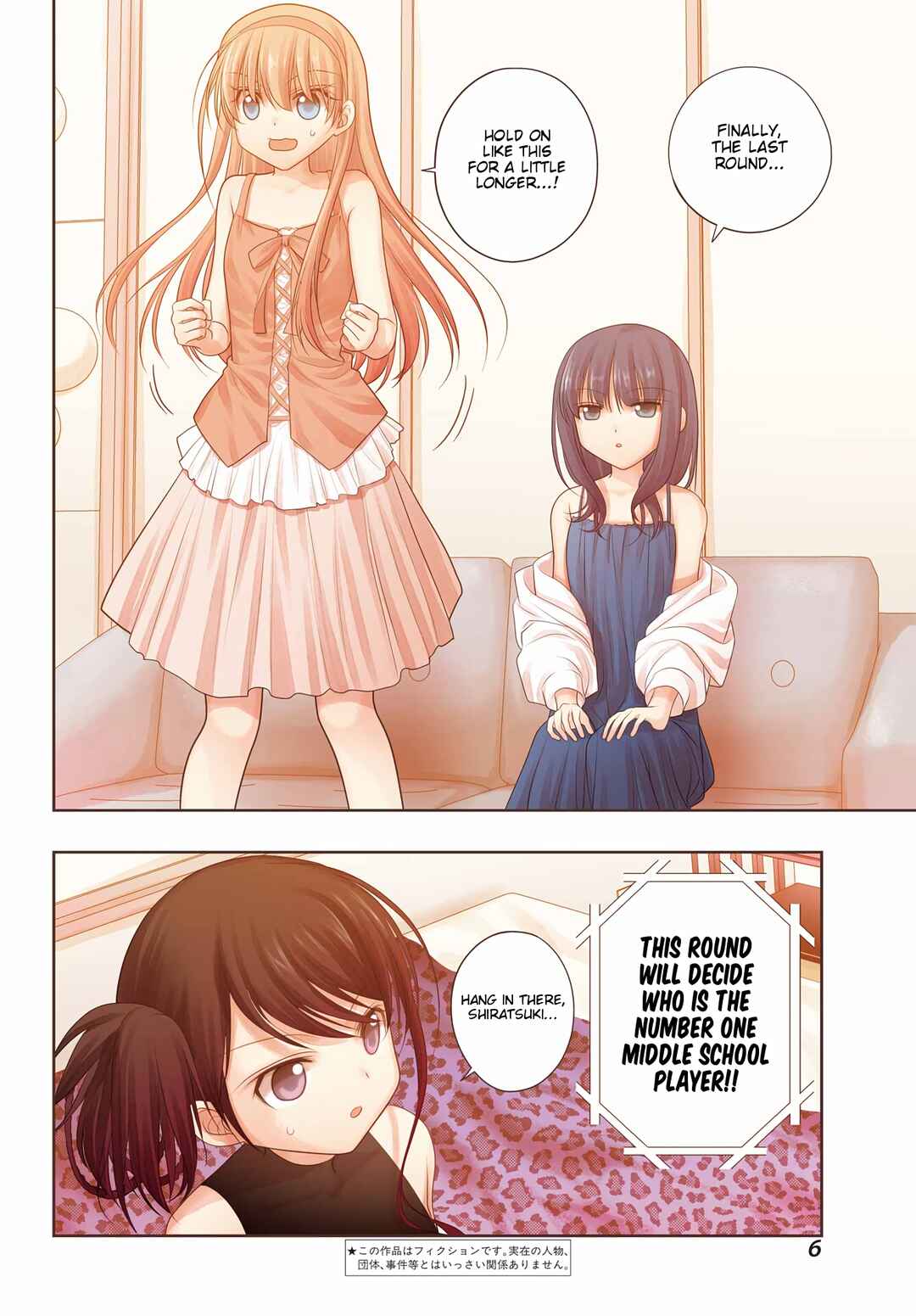 Page 4 Chapter 98 Shinohayu - The Dawn of Age