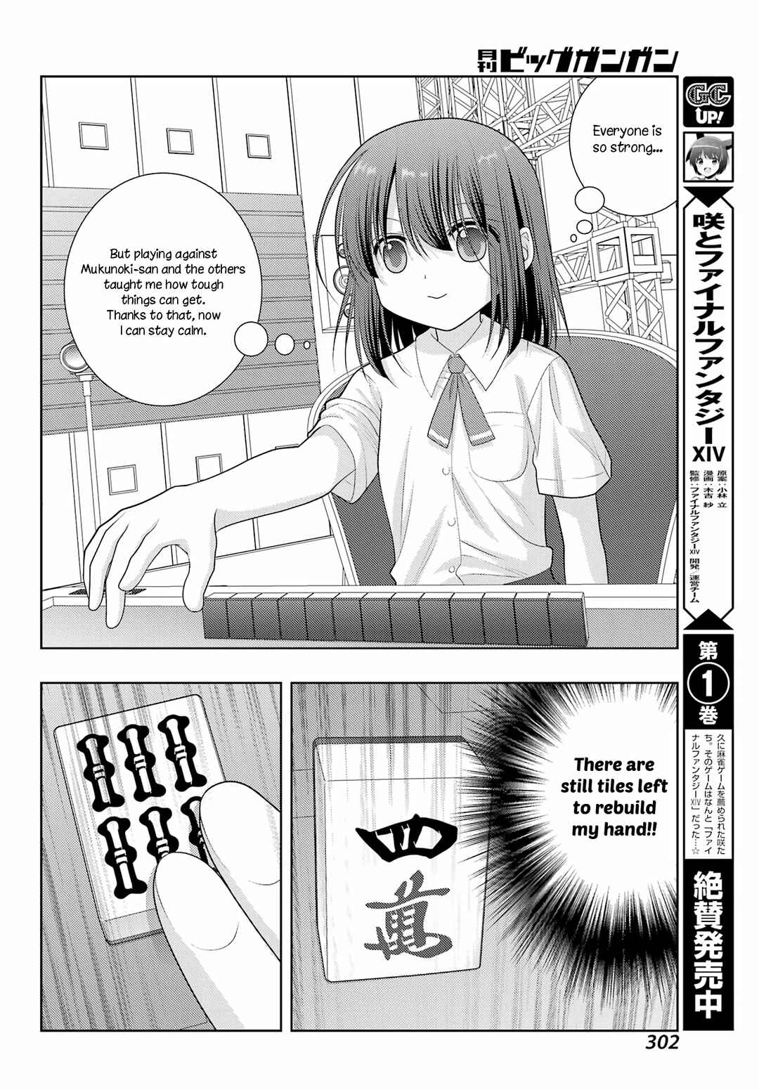 Page 8 Chapter 100 Shinohayu - The Dawn of Age