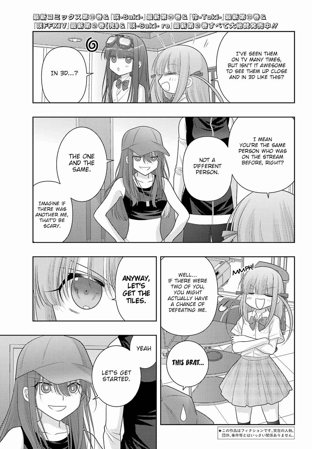 Page 2 Chapter 109 Shinohayu - The Dawn of Age