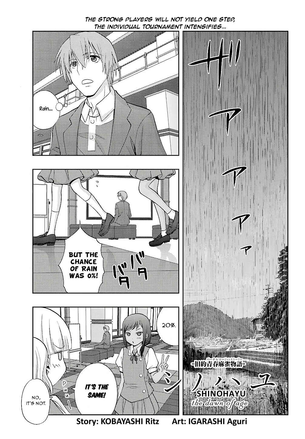 Page 1 Chapter 63 Shinohayu - The Dawn of Age