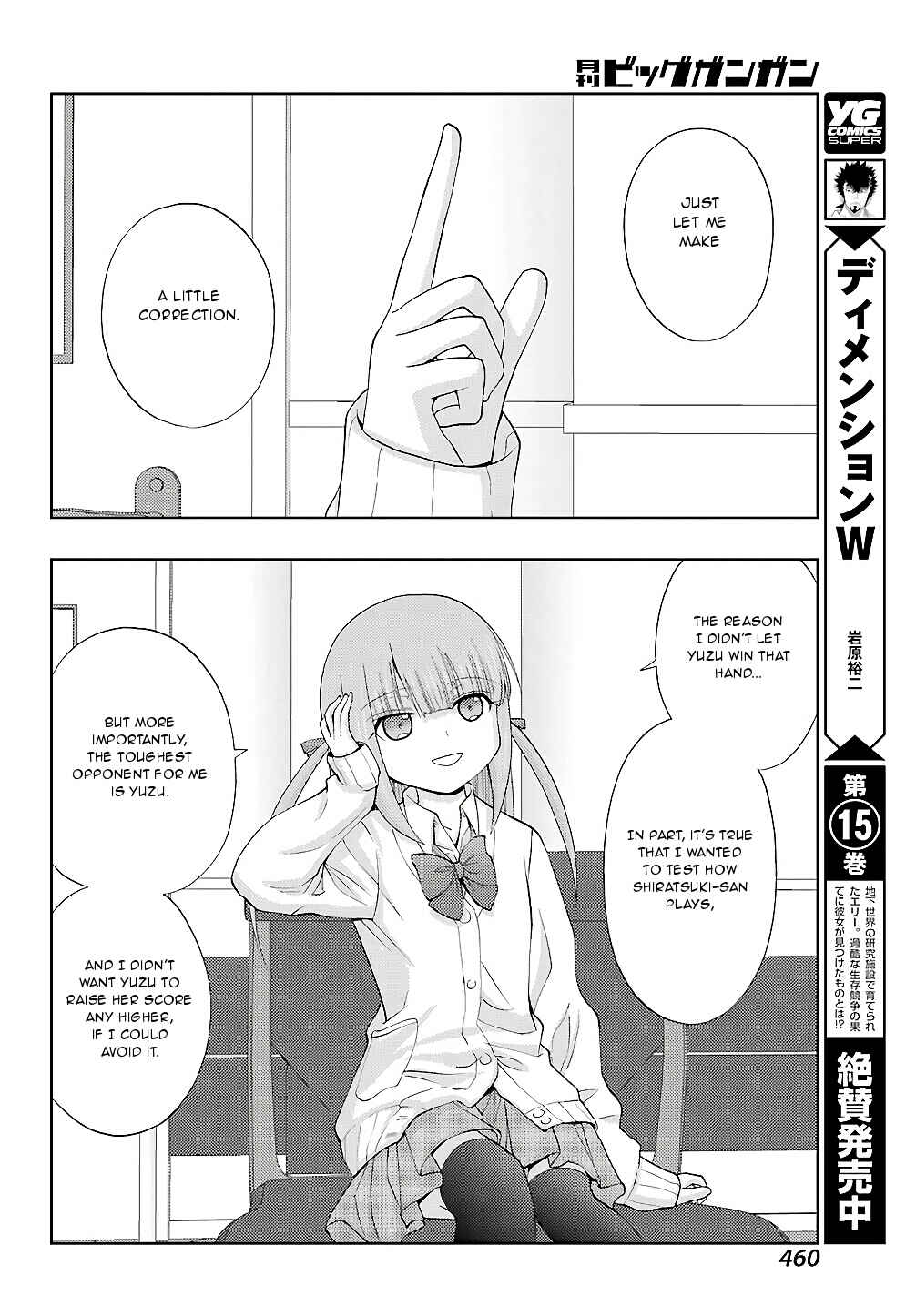 Page 19 Chapter 63 Shinohayu - The Dawn of Age
