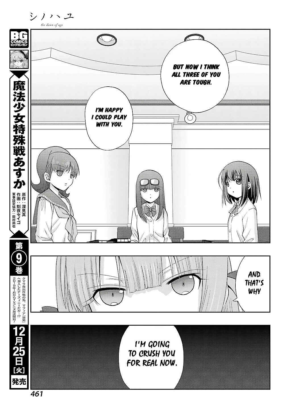 Page 20 Chapter 63 Shinohayu - The Dawn of Age