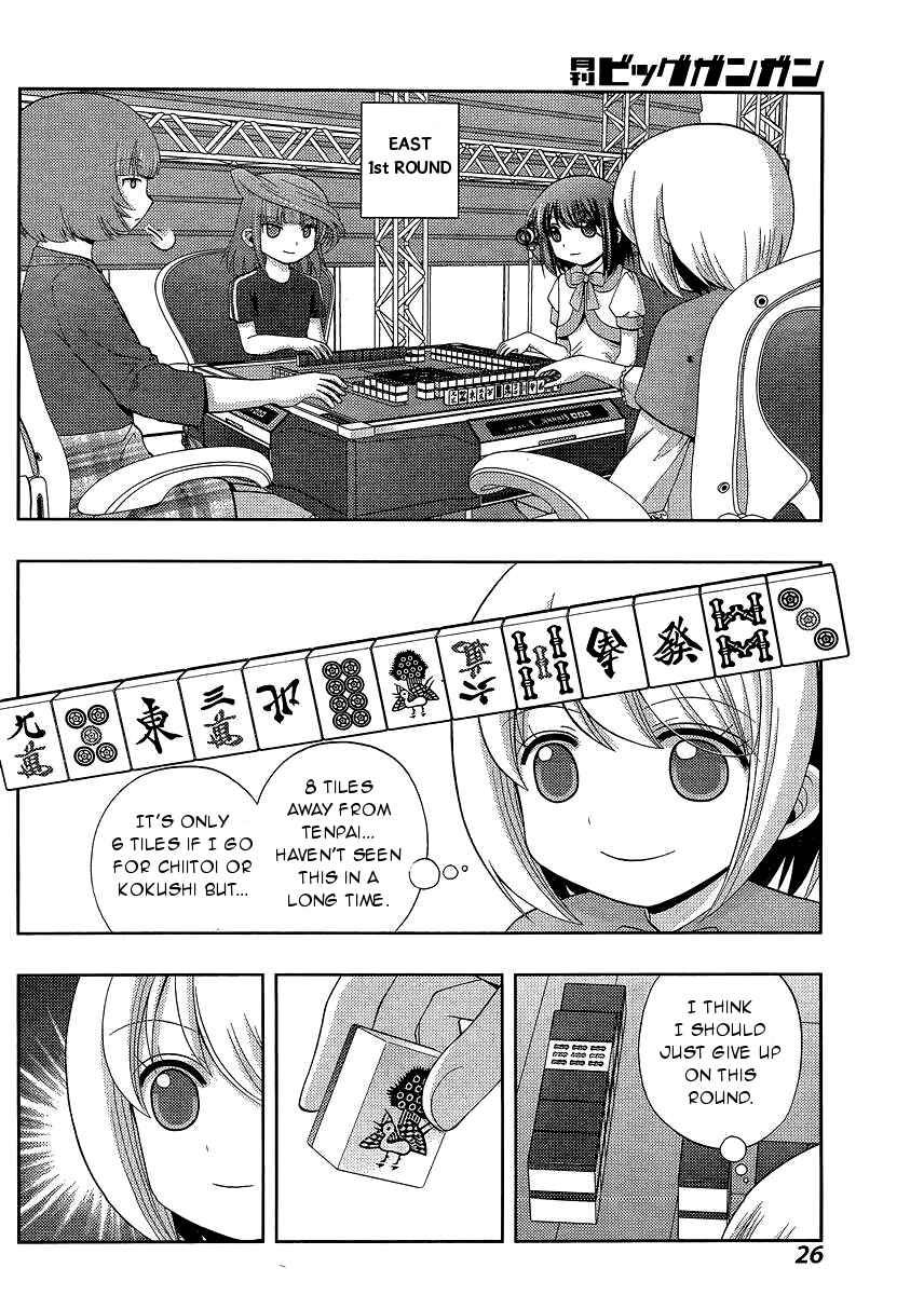 Page 12 Chapter 23 Shinohayu - The Dawn of Age