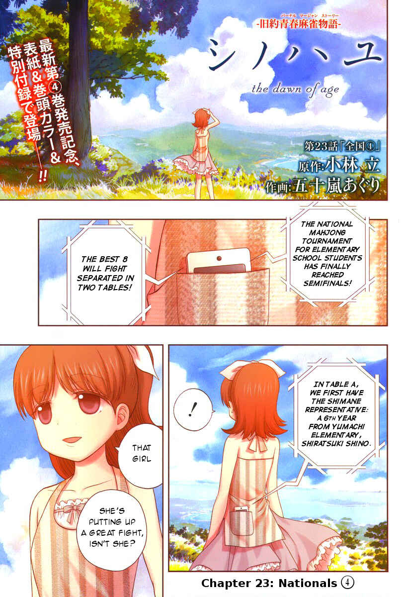 Page 2 Chapter 23 Shinohayu - The Dawn of Age