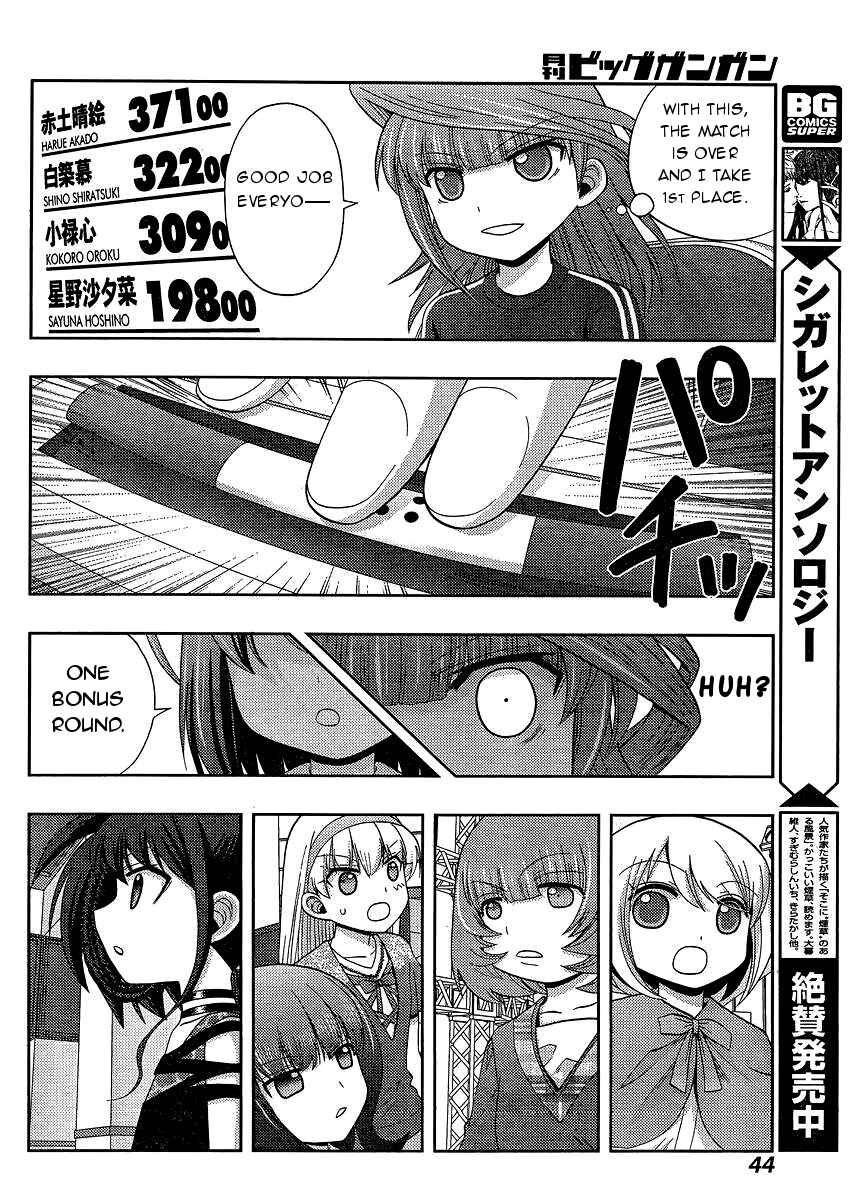 Page 30 Chapter 23 Shinohayu - The Dawn of Age