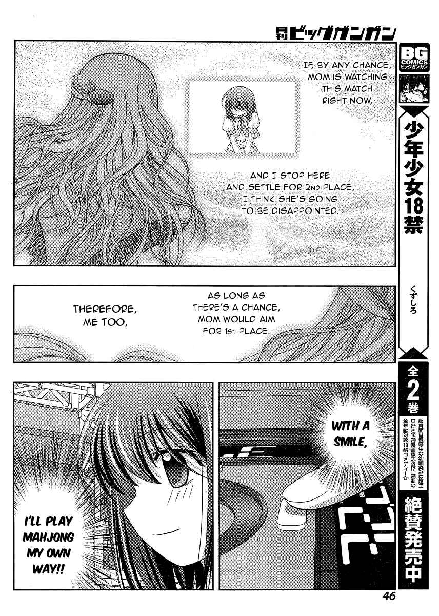 Page 32 Chapter 23 Shinohayu - The Dawn of Age