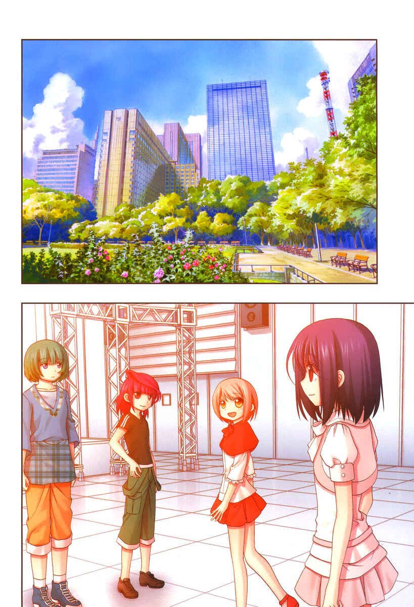 Page 4 Chapter 23 Shinohayu - The Dawn of Age