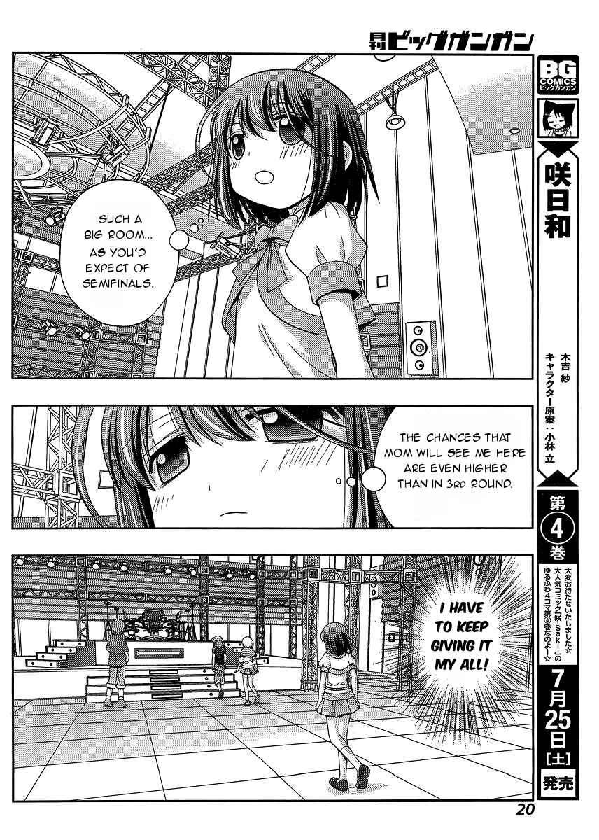 Page 6 Chapter 23 Shinohayu - The Dawn of Age