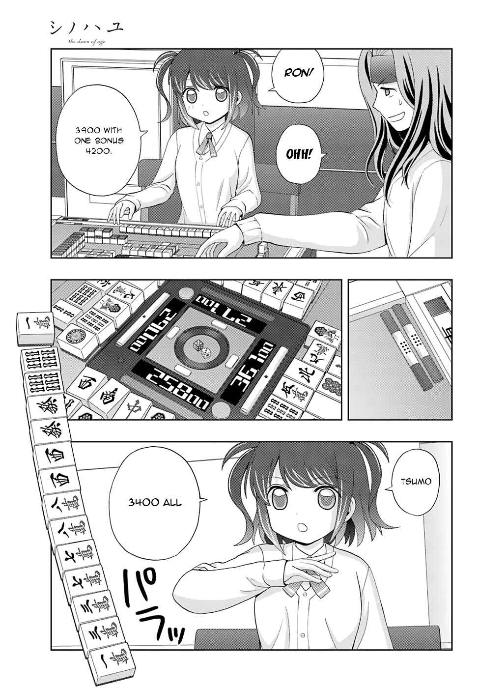 Page 12 Chapter 49 Shinohayu - The Dawn of Age