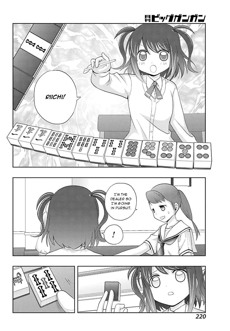 Page 17 Chapter 49 Shinohayu - The Dawn of Age