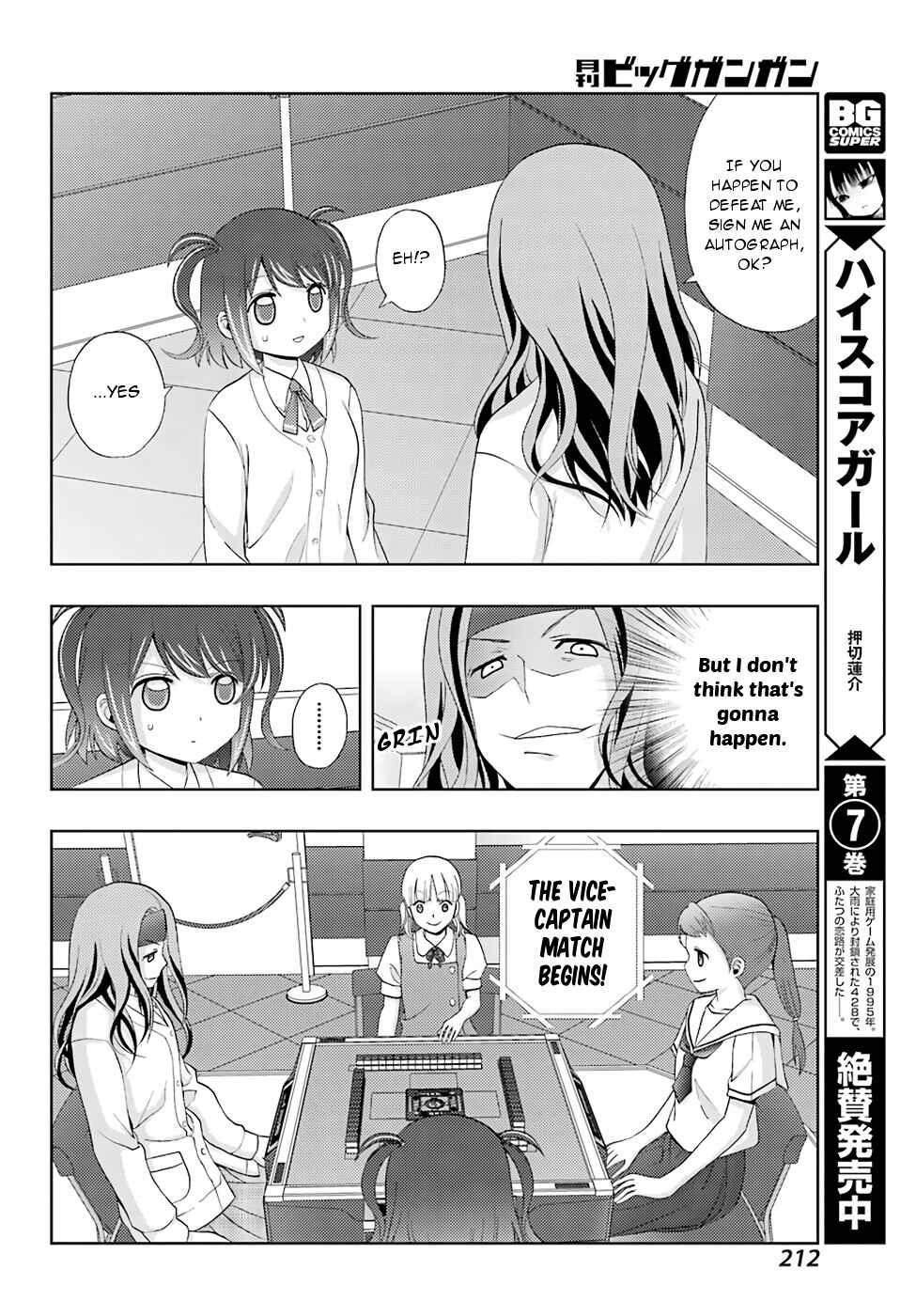 Page 9 Chapter 49 Shinohayu - The Dawn of Age