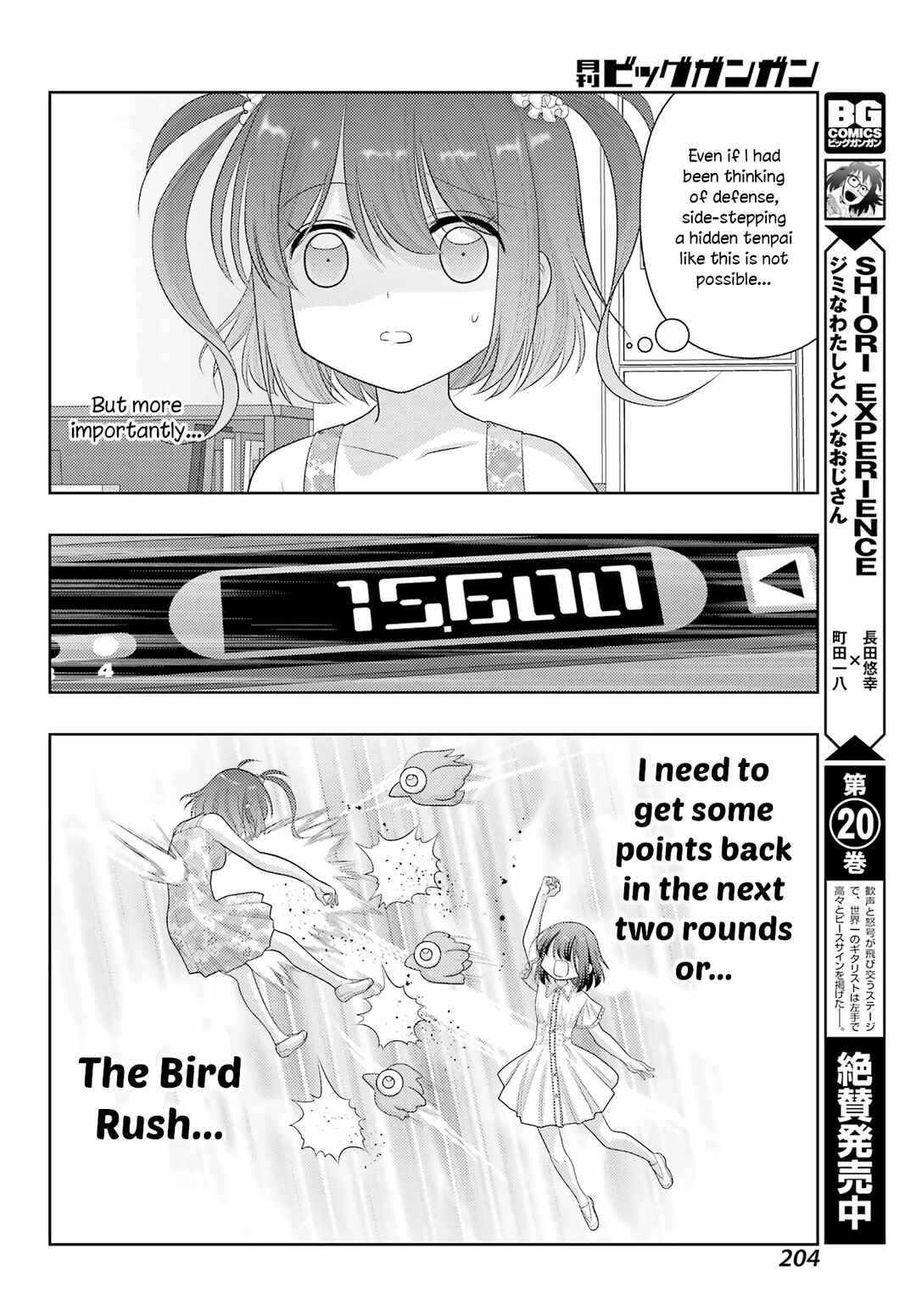 Page 20 Chapter 106 Shinohayu - The Dawn of Age