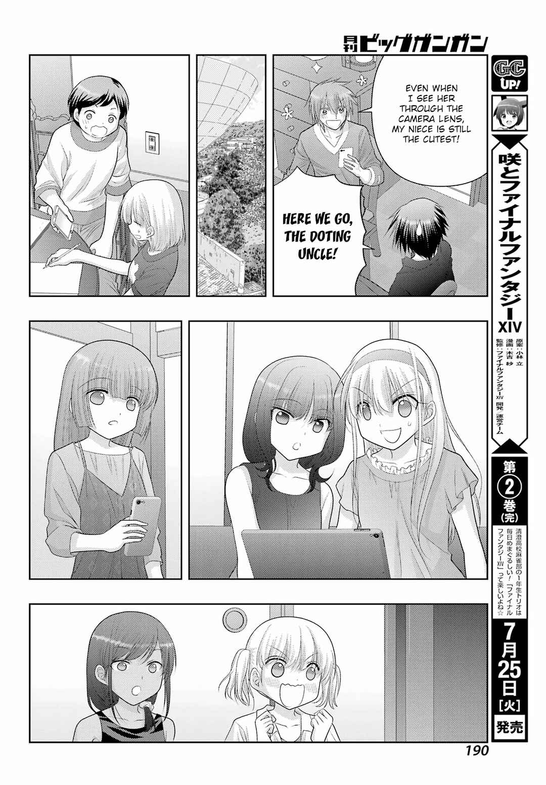 Page 8 Chapter 106 Shinohayu - The Dawn of Age