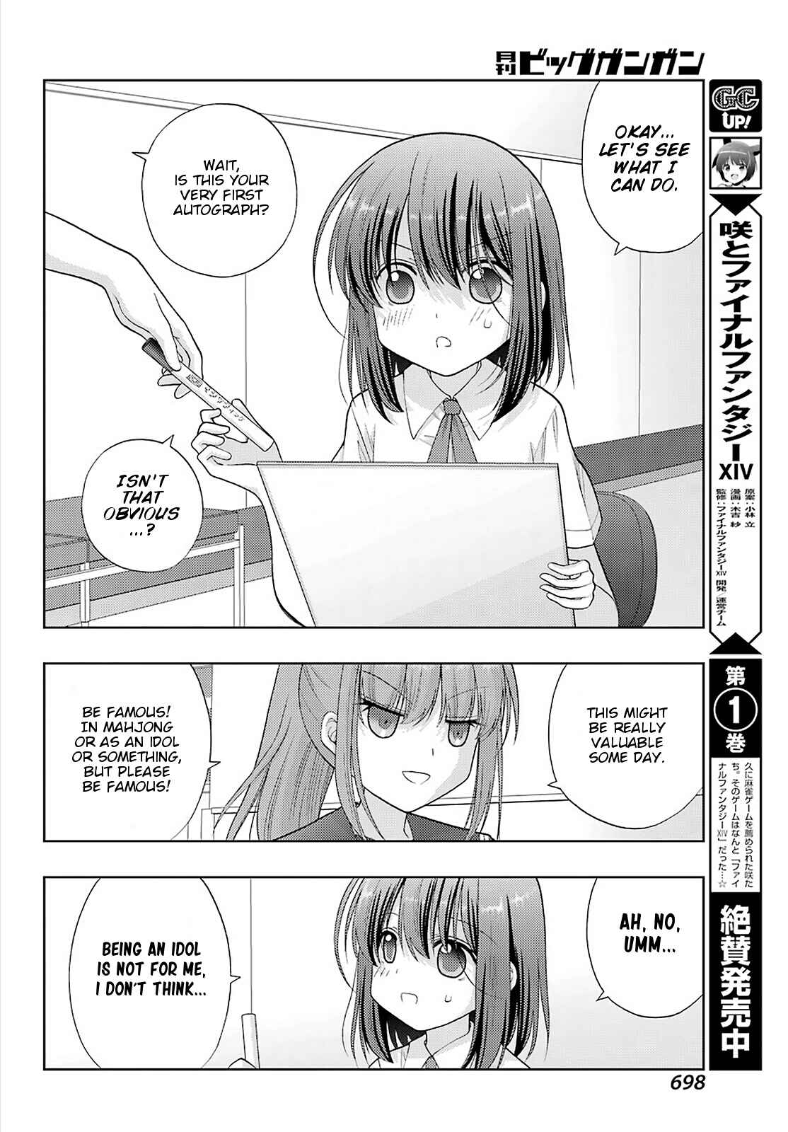 Page 7 Chapter 93 Shinohayu - The Dawn of Age