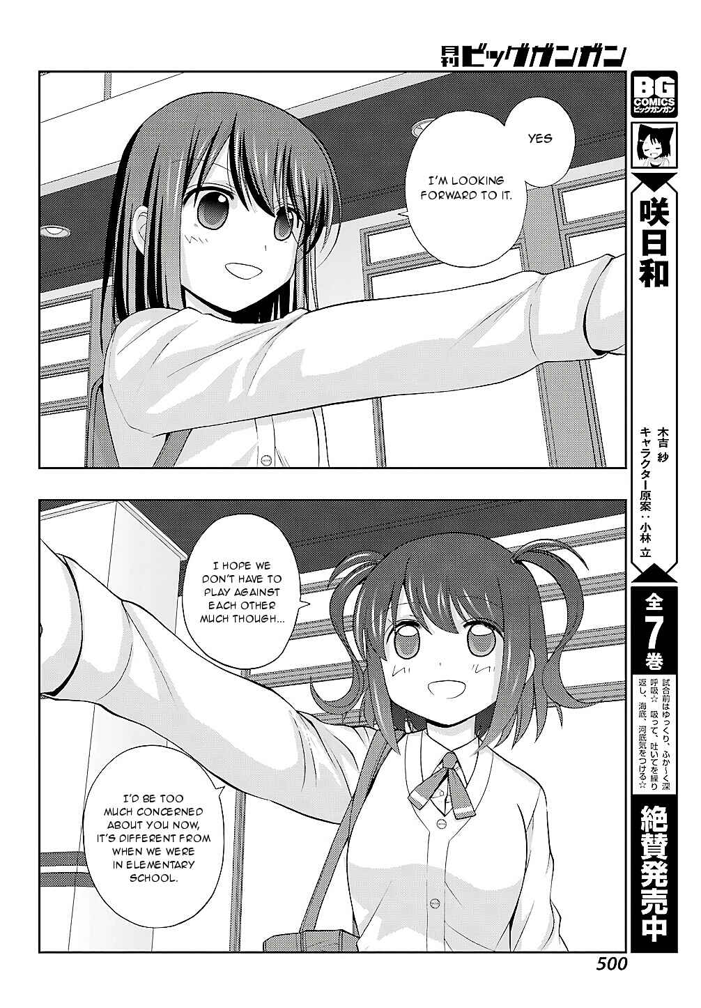 Page 5 Chapter 58 Shinohayu - The Dawn of Age