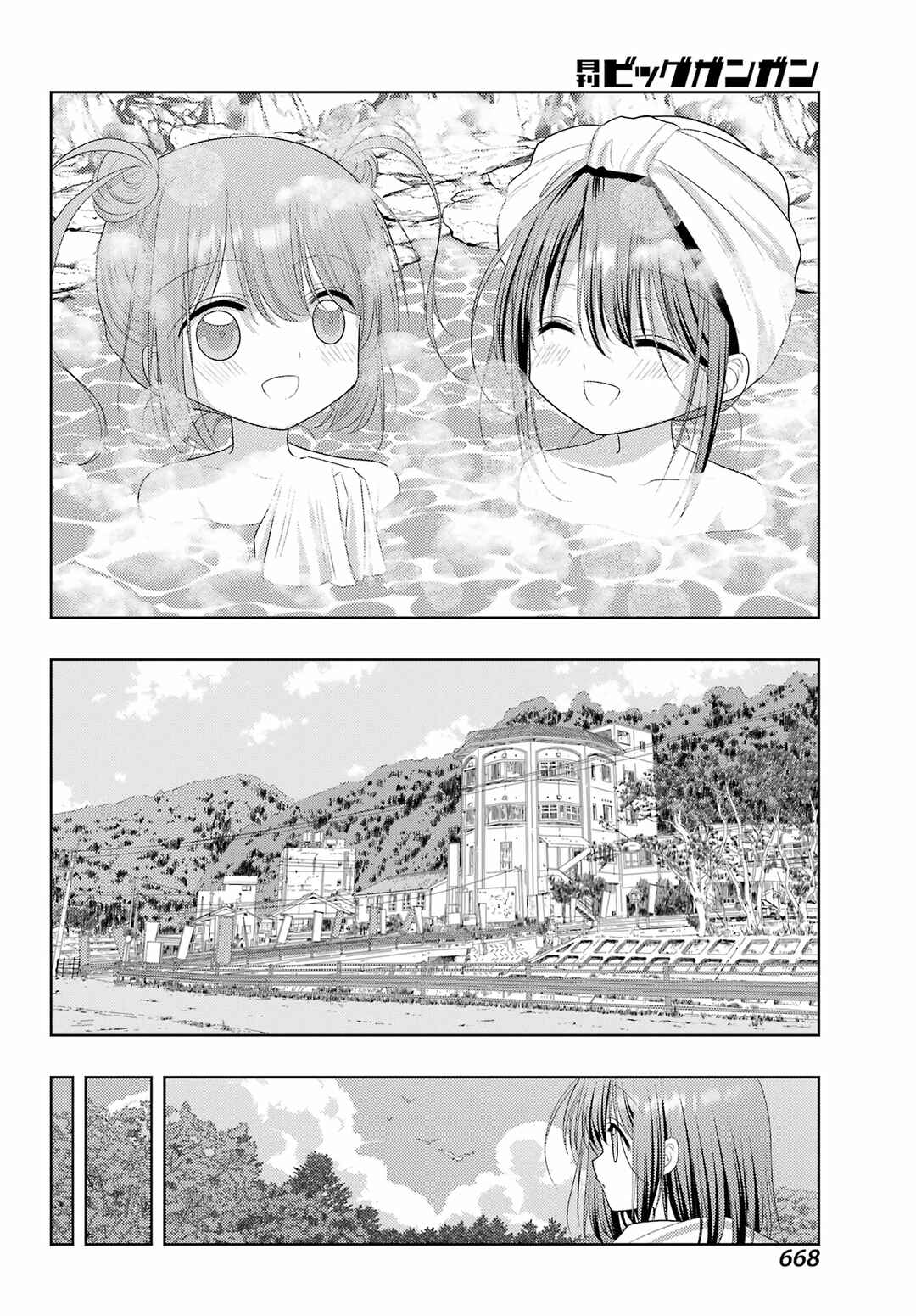 Page 10 Chapter 123 Shinohayu - The Dawn of Age
