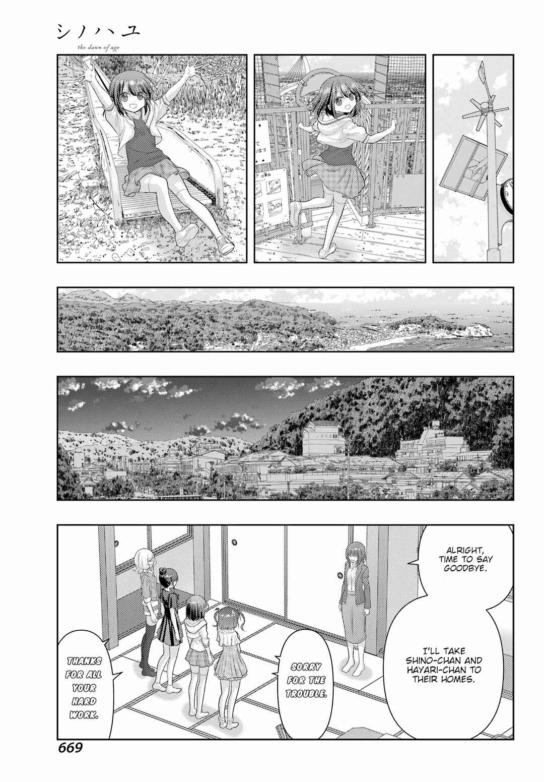 Page 11 Chapter 123 Shinohayu - The Dawn of Age