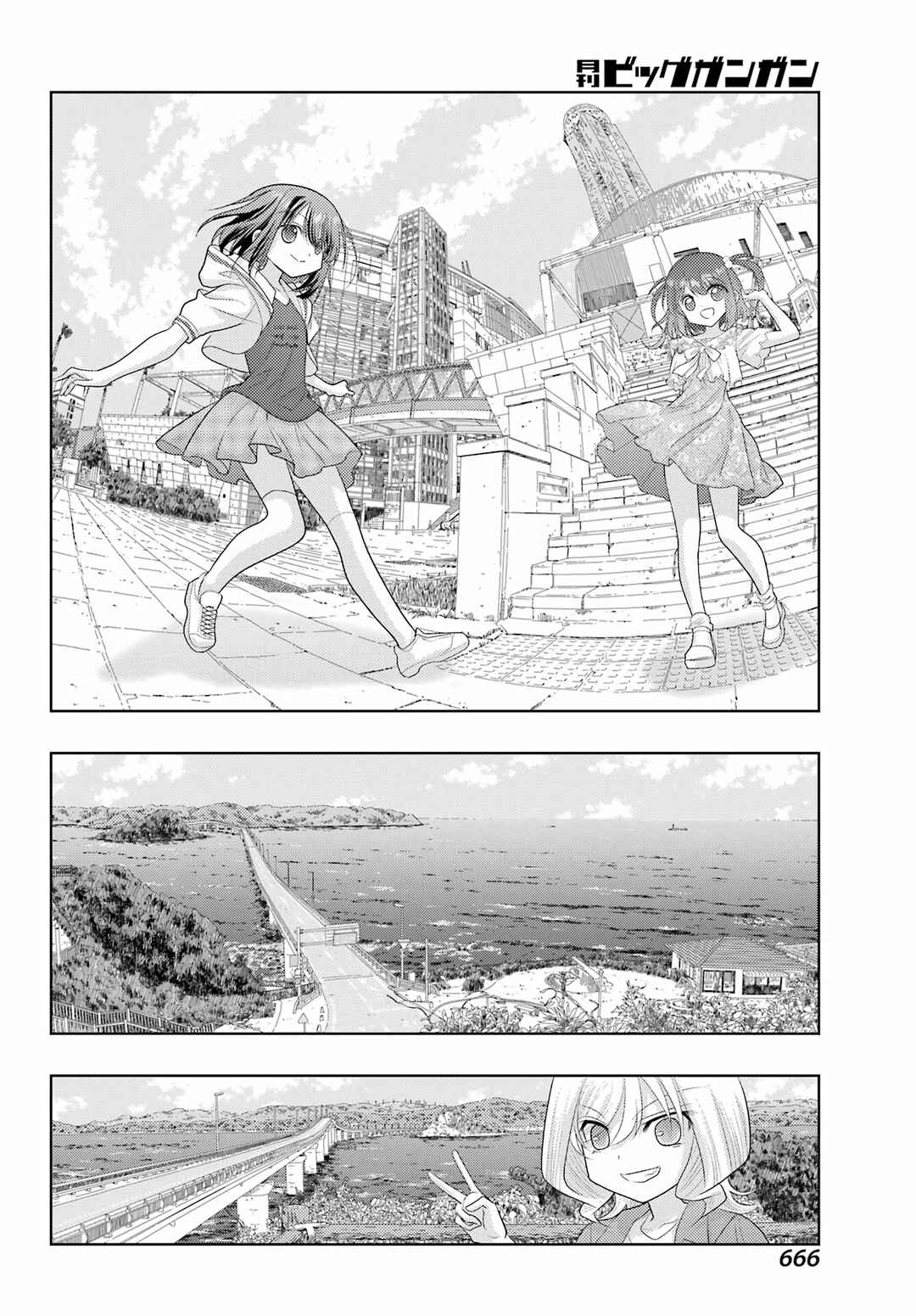 Page 8 Chapter 123 Shinohayu - The Dawn of Age