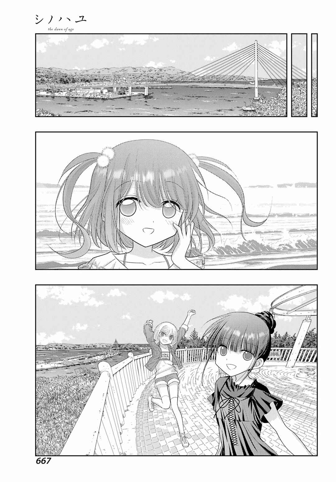 Page 9 Chapter 123 Shinohayu - The Dawn of Age