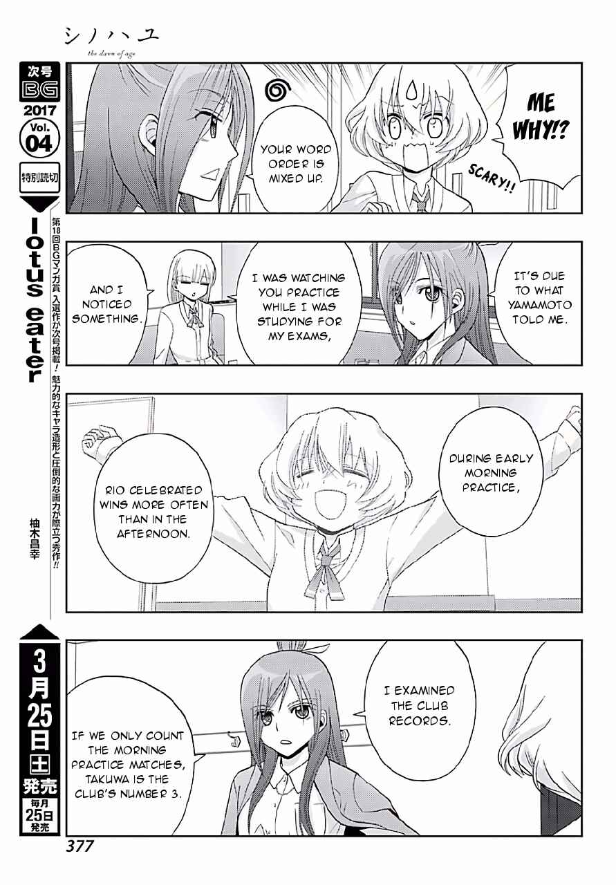Page 16 Chapter 42 Shinohayu - The Dawn of Age