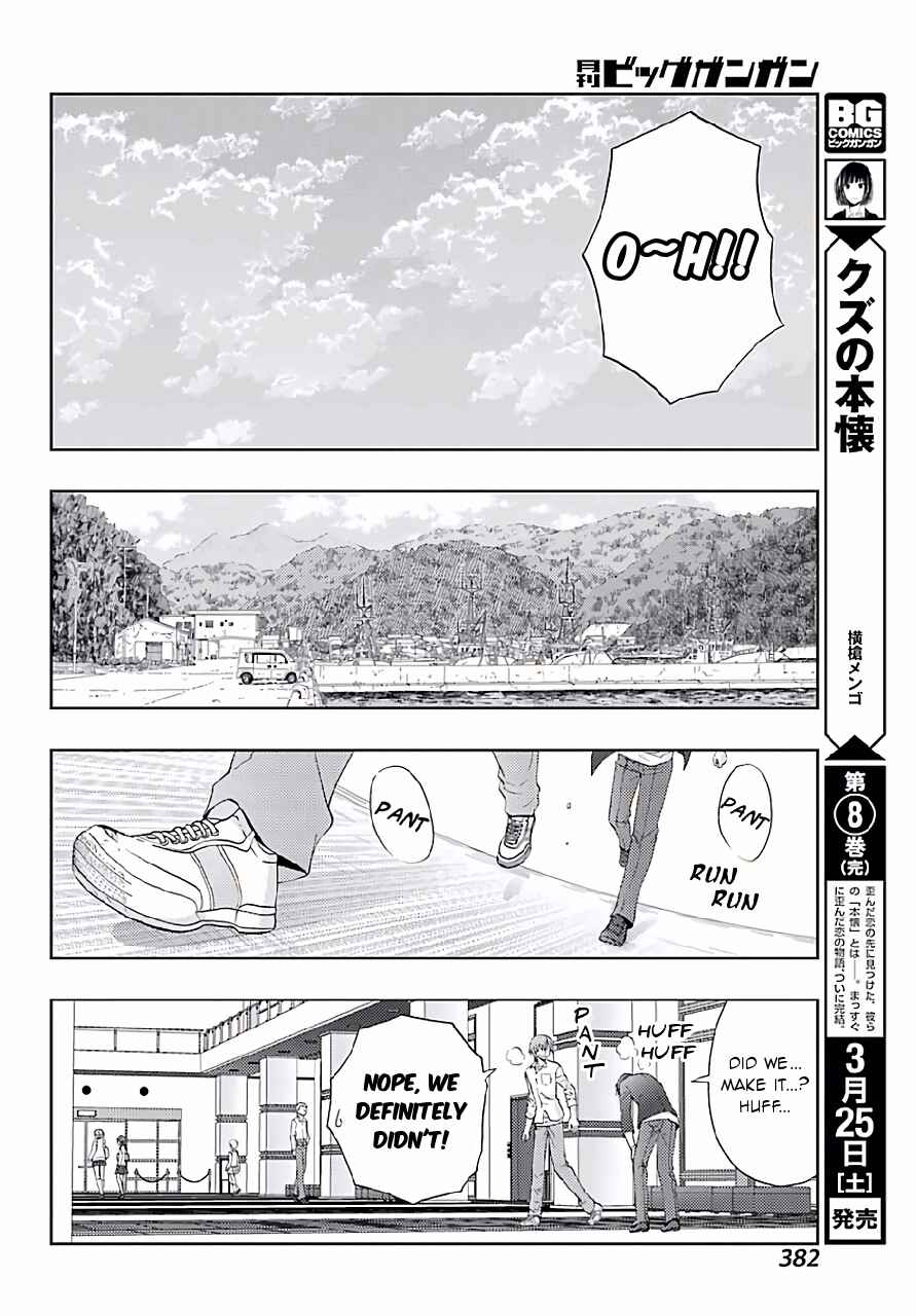 Page 21 Chapter 42 Shinohayu - The Dawn of Age