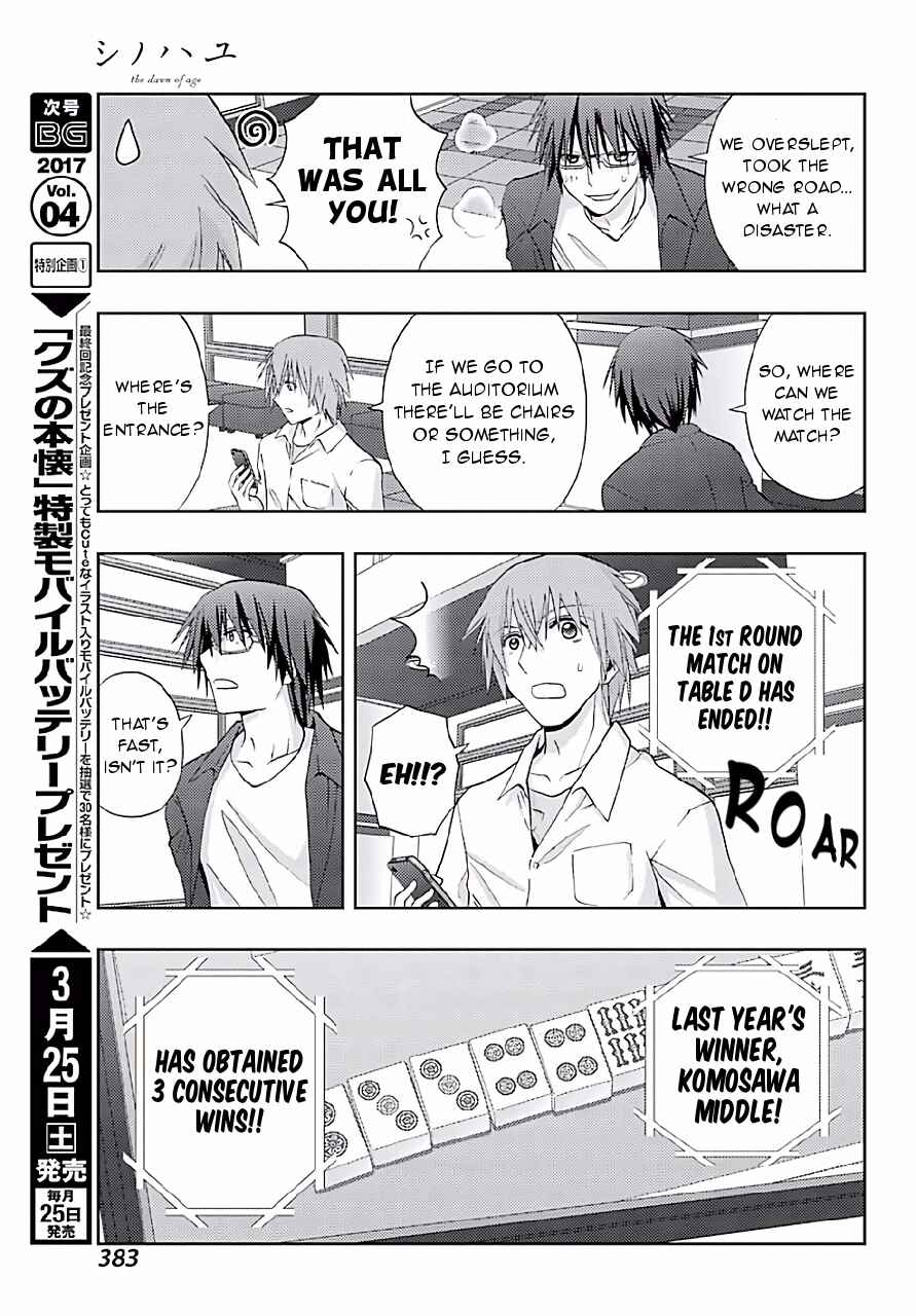 Page 22 Chapter 42 Shinohayu - The Dawn of Age