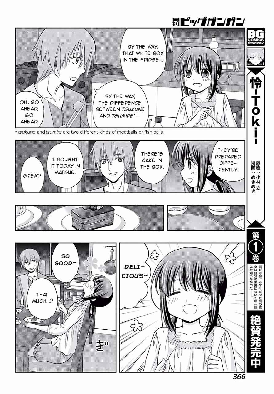 Page 6 Chapter 42 Shinohayu - The Dawn of Age