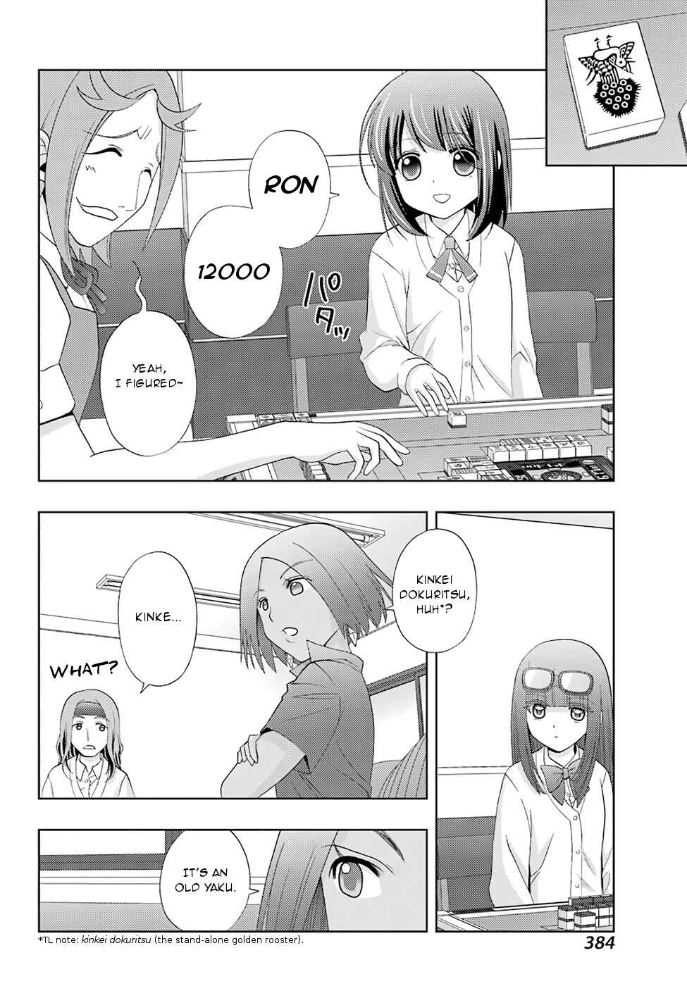 Page 14 Chapter 46 Shinohayu - The Dawn of Age